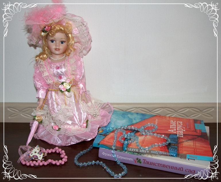 День двадцать седьмой. Девчачье.