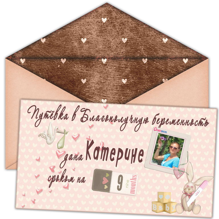 Билетик