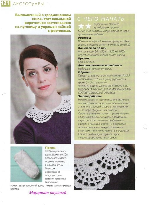 помогите со схемкой