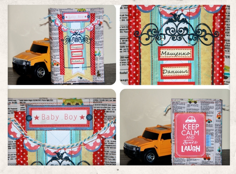 Блокнот-альбом для Даниила