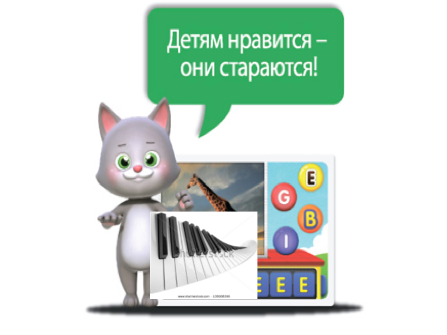 Путешествие!