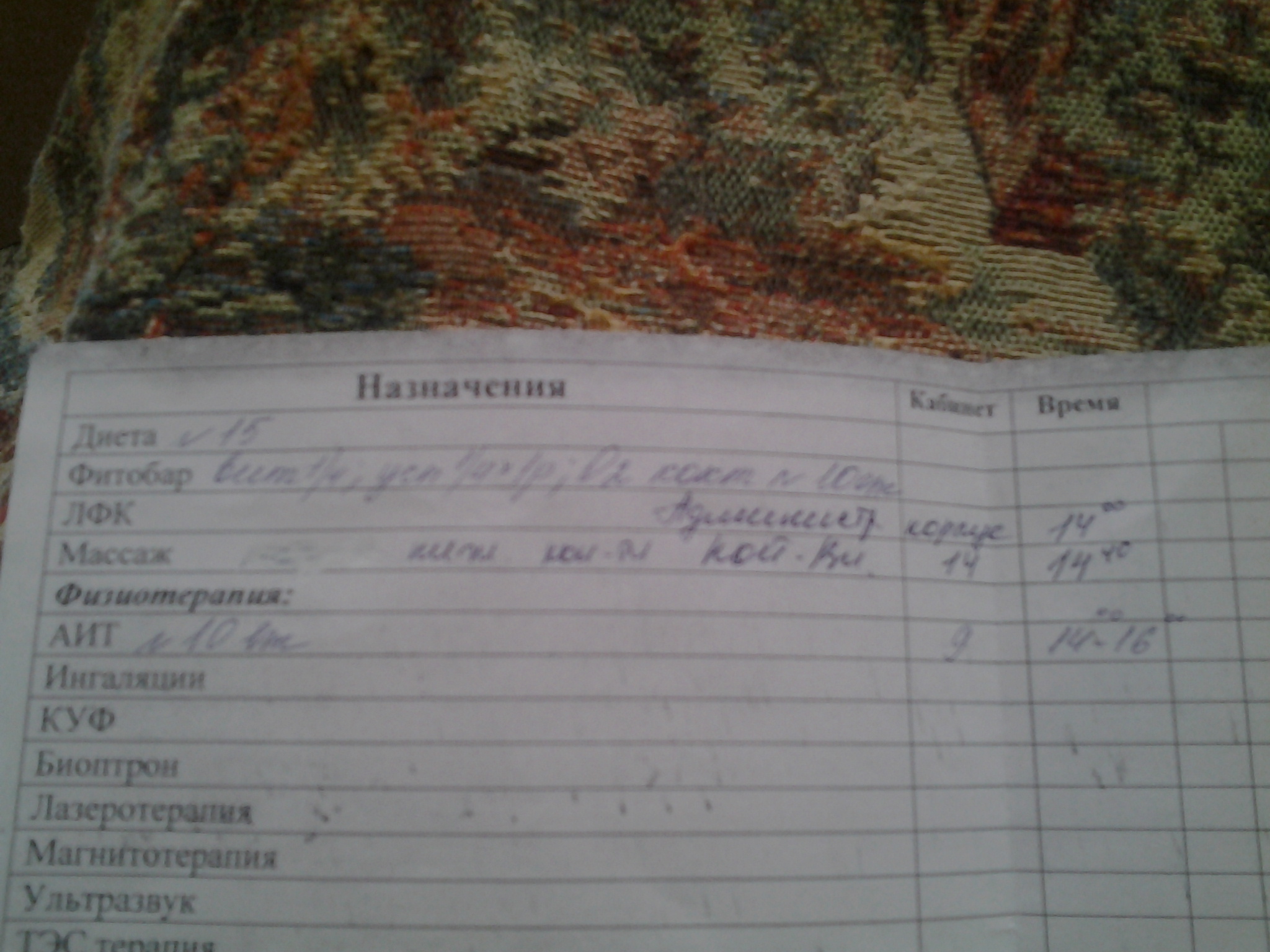 Реабилитационный центр "Бардагон"