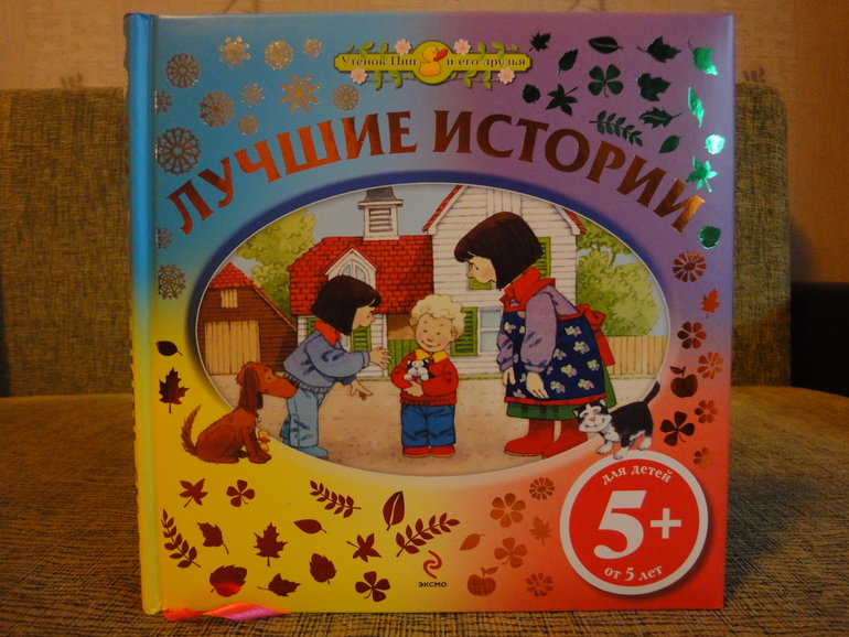 Наше книжное пополнение в честь ДР и НГ!