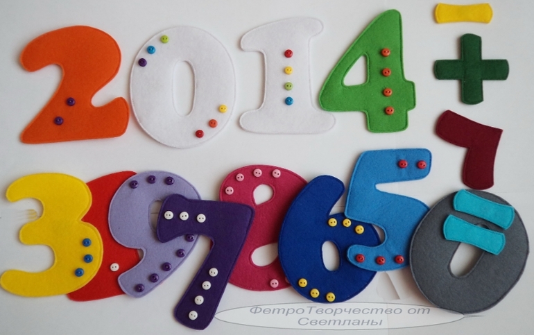 Магнитные цифры из фетра + математические знаки.
