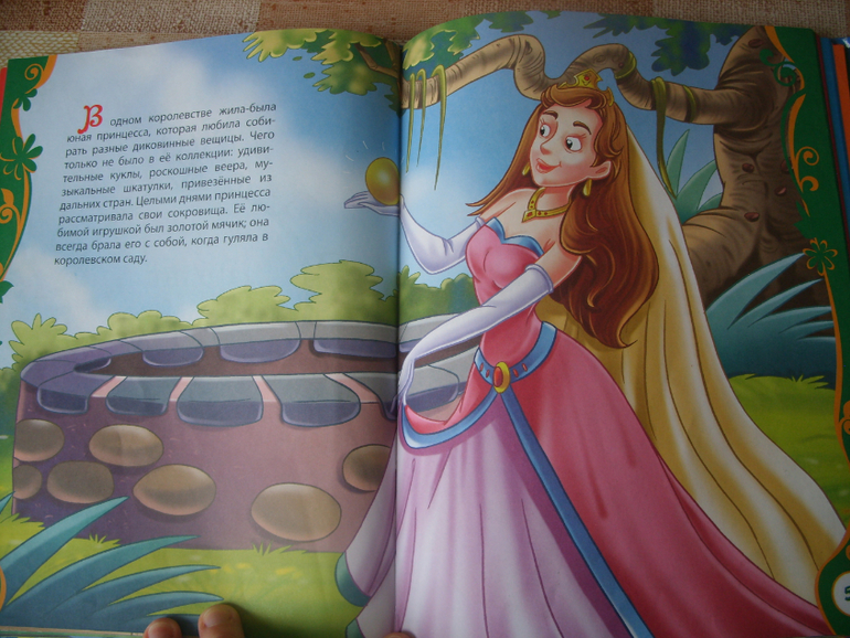 Просто страшно