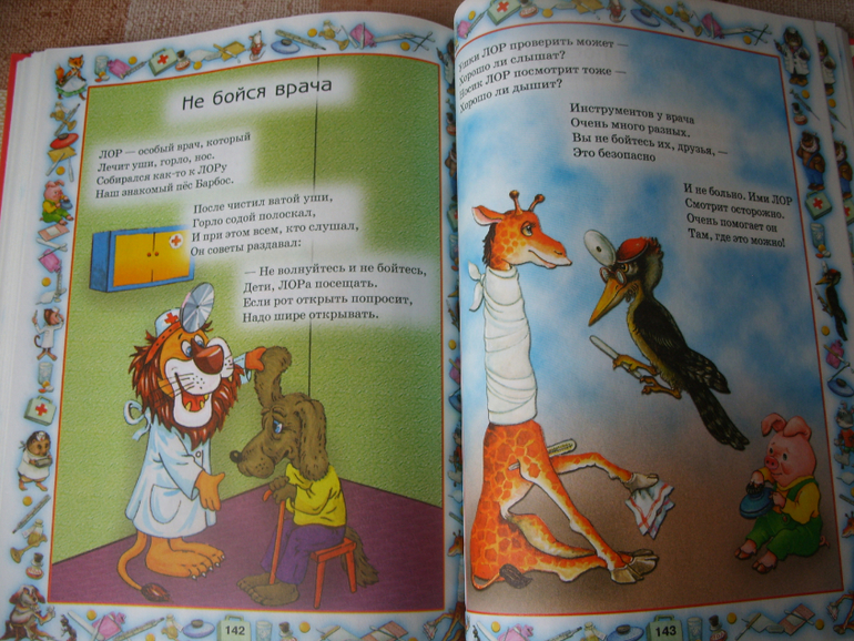 Просто страшно