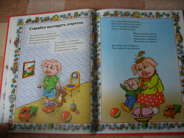 Просто страшно