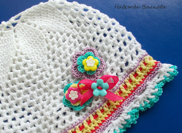 Радужный комплект