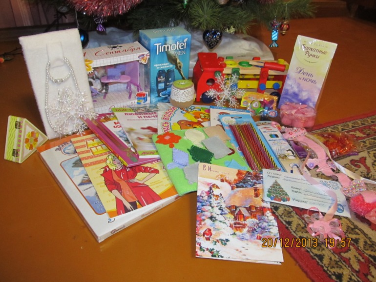 Ехо-хо.... наши подарки)))