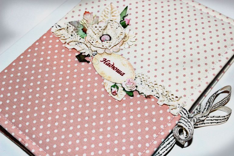 альбом для малышки