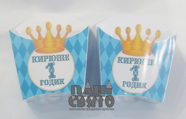 Набор праздничной атрибутики для Первого Дня рождения маленького короля