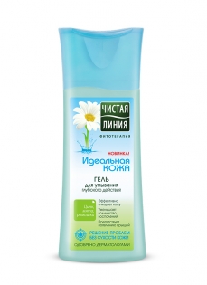 Мои любимые средства для лица!