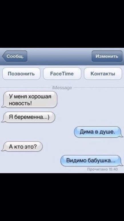 доброе утро дима картинки онлайн доброе утро дима картинки