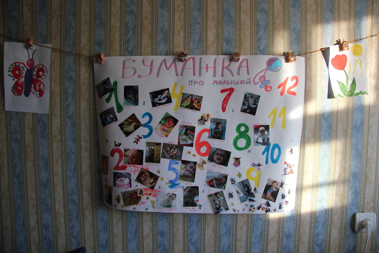 готовимся :)