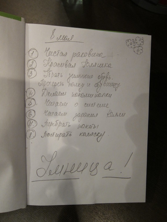 Взлет 74. День 3 и 4.