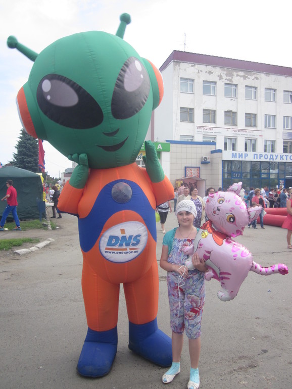 День города!