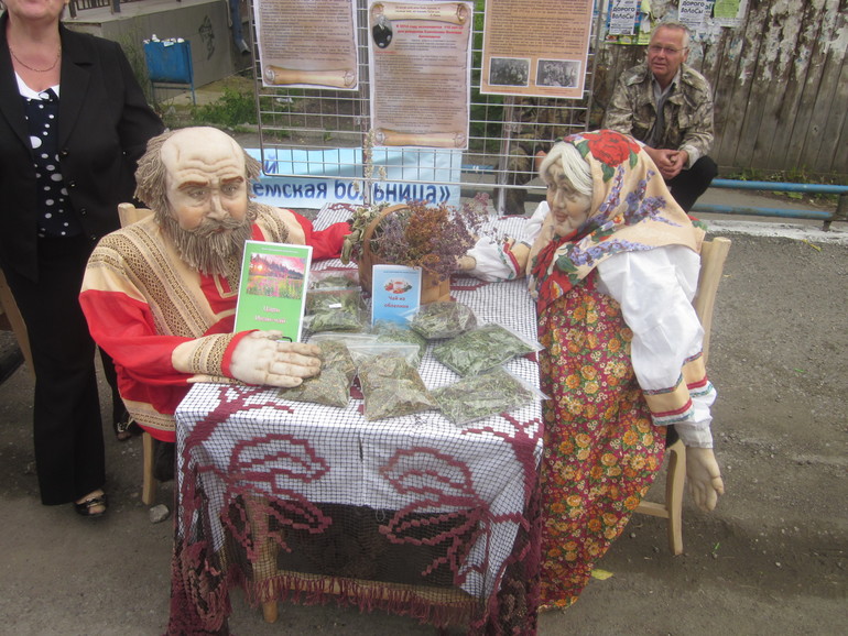 День города!