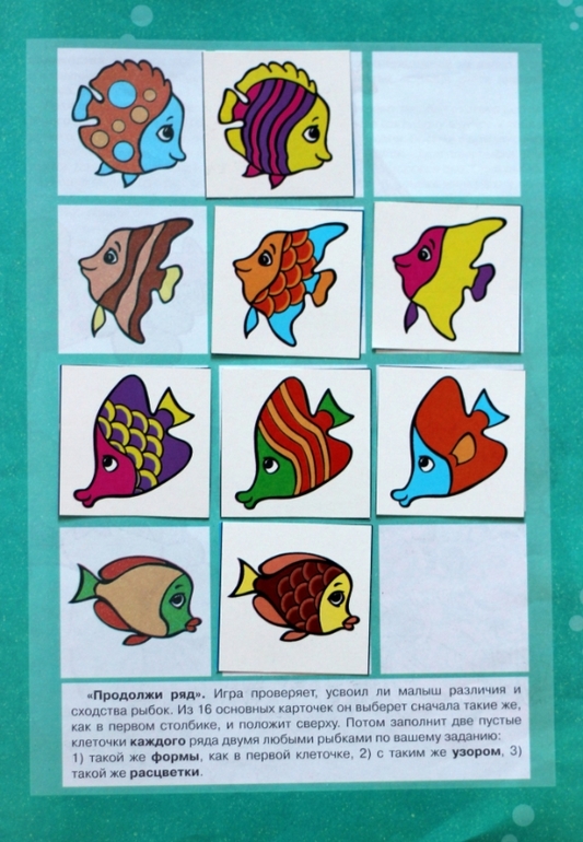 Развивающие настольные игры от 2 до 5