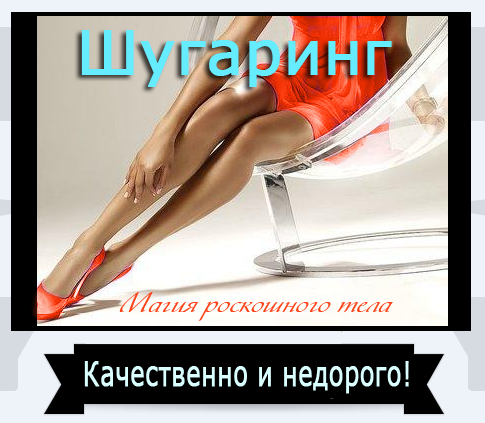 Био тату бикини что это Био тату бикини что это