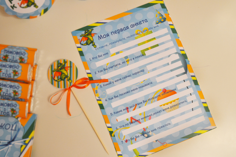 Новое оформление "Конфетный дракоша"