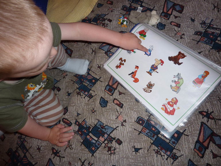 как мы занимаемся по комплектам от Александры.