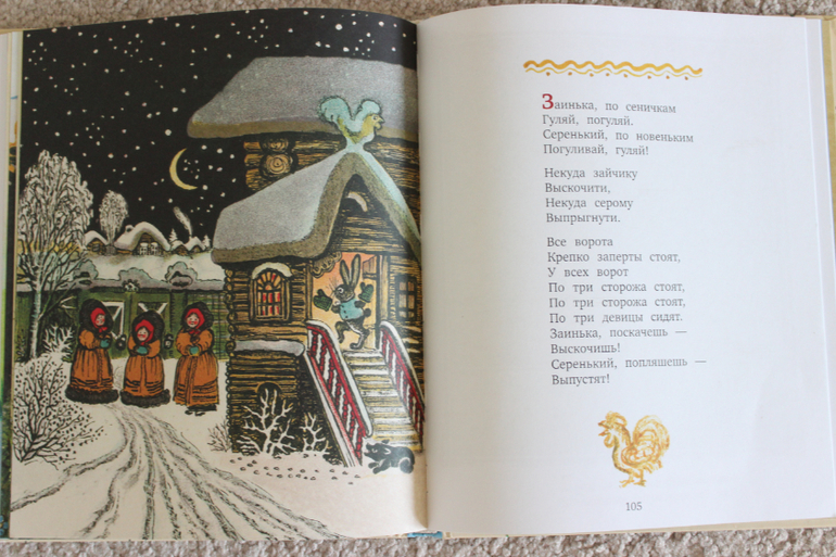 Наша поэзия-2