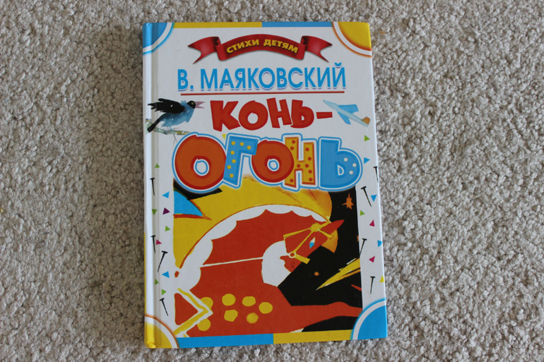 Наша поэзия-2