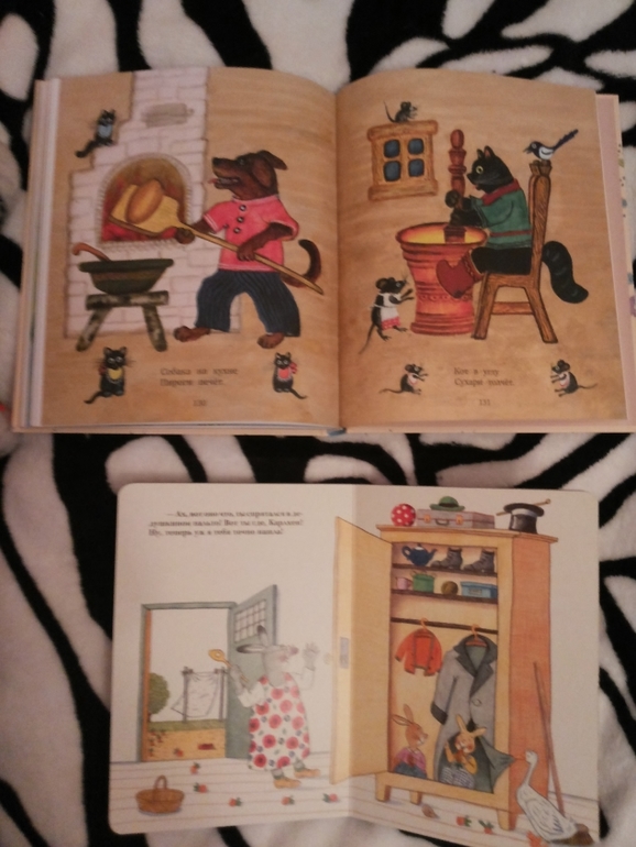 То что не дошло в прошлый раз (Наша посылочка)