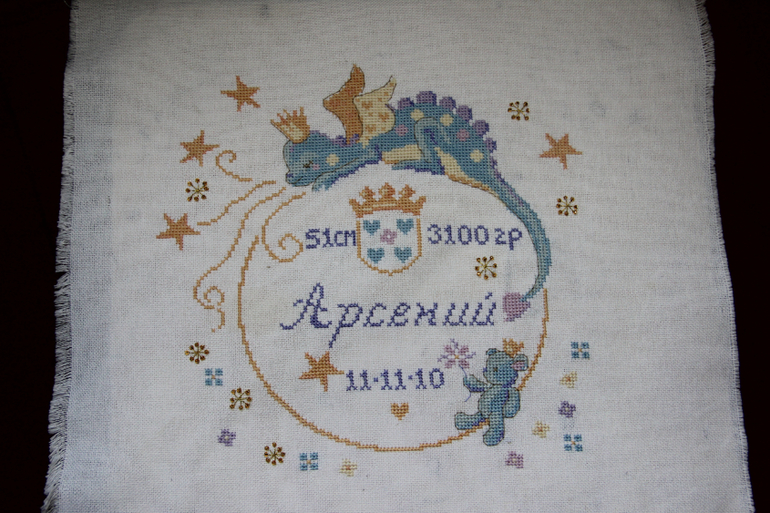 Метрика для крестника