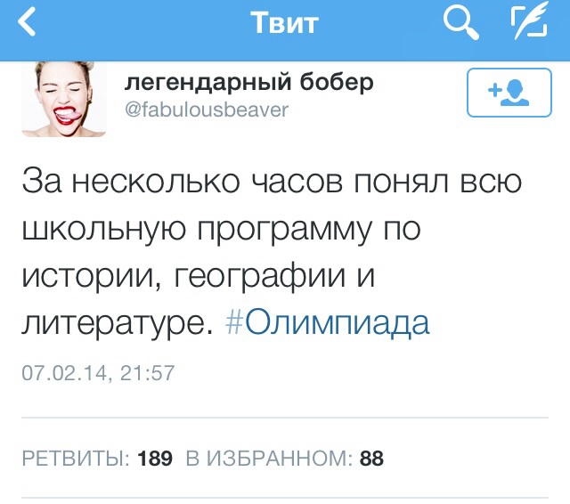 07.02.2014