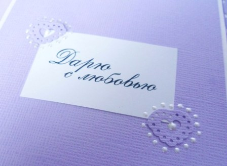 Шоколадница лавандовая