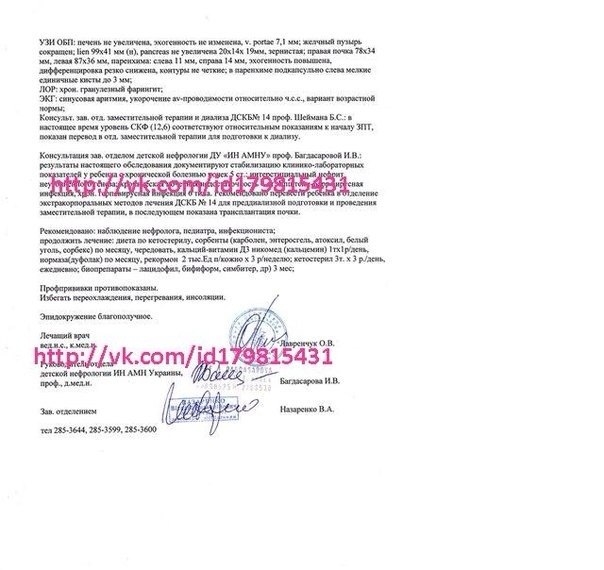 Срочно нужна помощь Вика Пелин