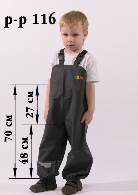 Одежда ТИМ ЗАМЕРЫ!