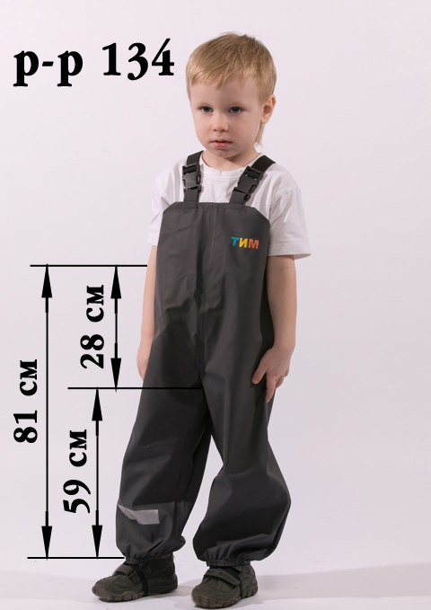 Одежда ТИМ ЗАМЕРЫ!