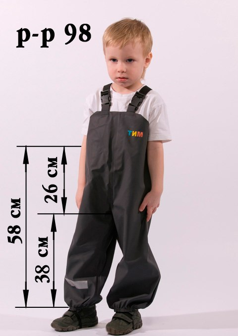 Одежда ТИМ ЗАМЕРЫ!