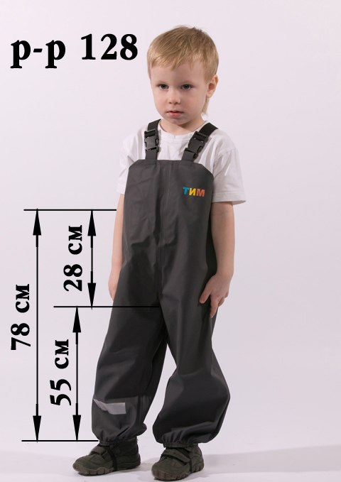 Одежда ТИМ ЗАМЕРЫ!