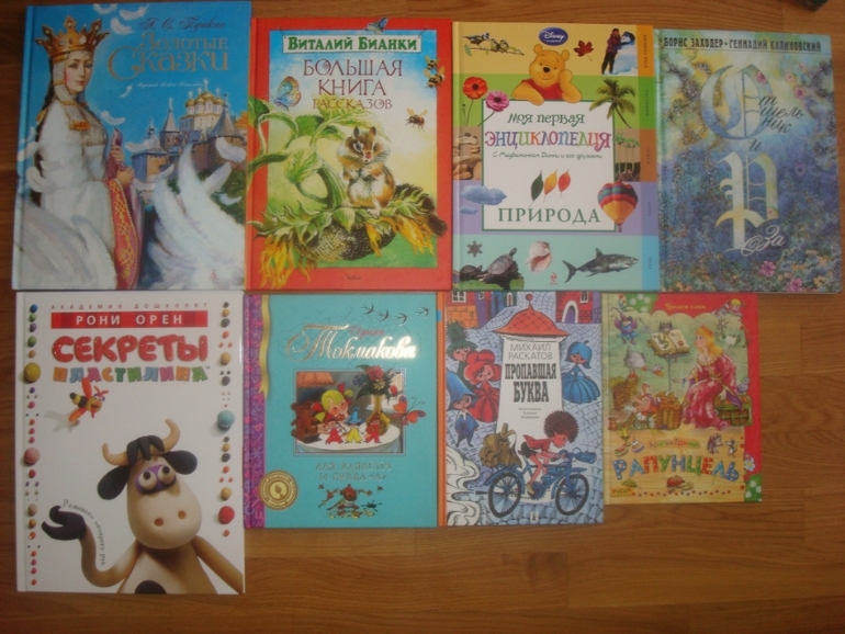 Большой книжный май. Часть 1-я.