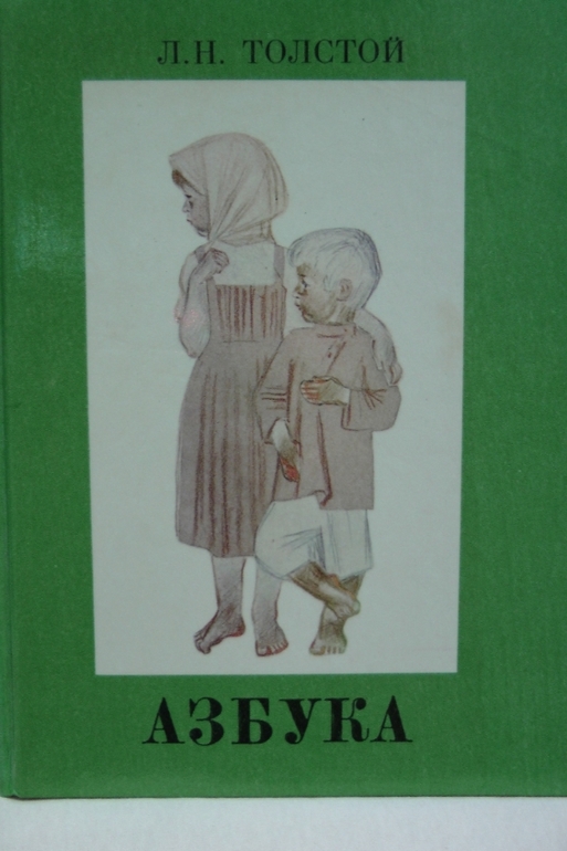 Книжки из детства. Часть 3-я.