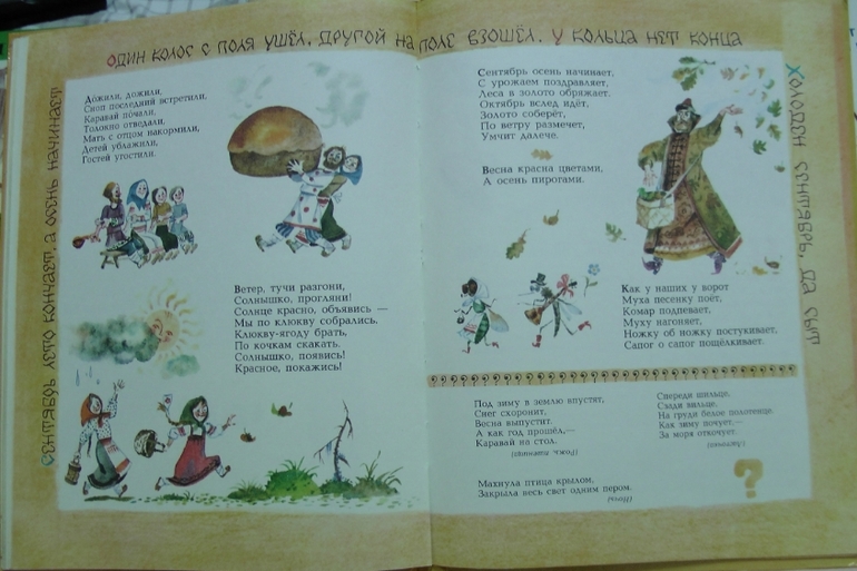 Книжки из детства. Часть 3-я.