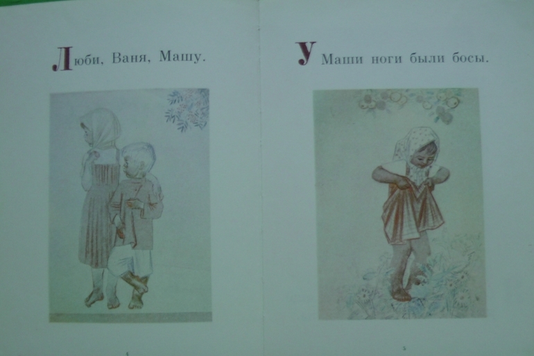 Книжки из детства. Часть 3-я.