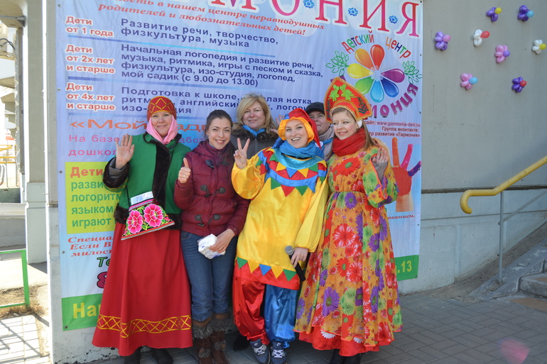 Праздник Масленицы!!