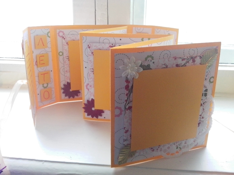 Летний мини альбом