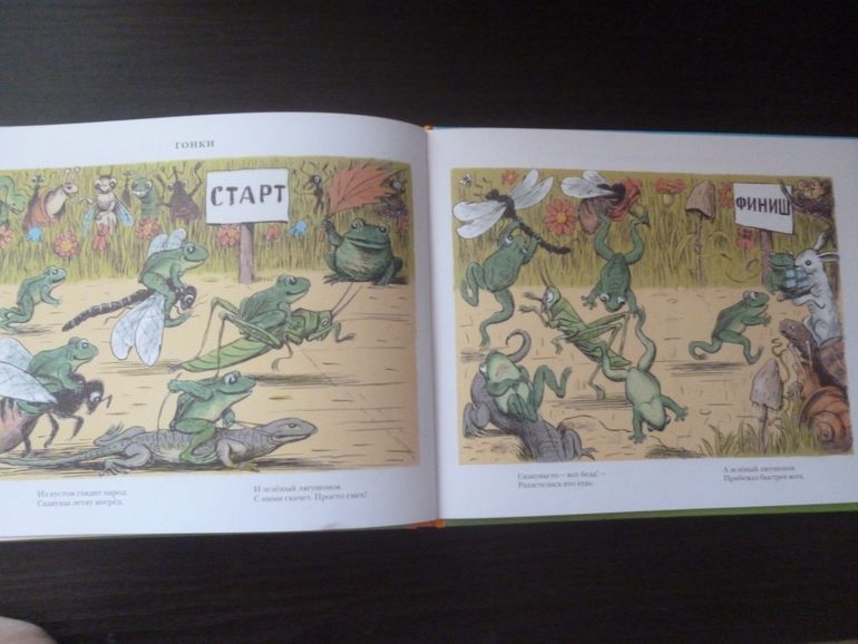 Рассказы в картинках. Николай Радлов