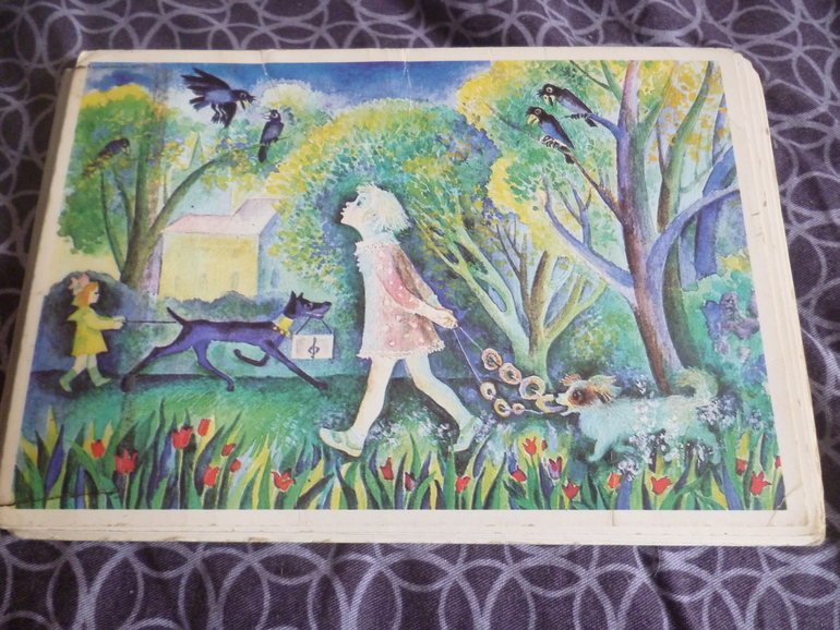 Наши раритеты