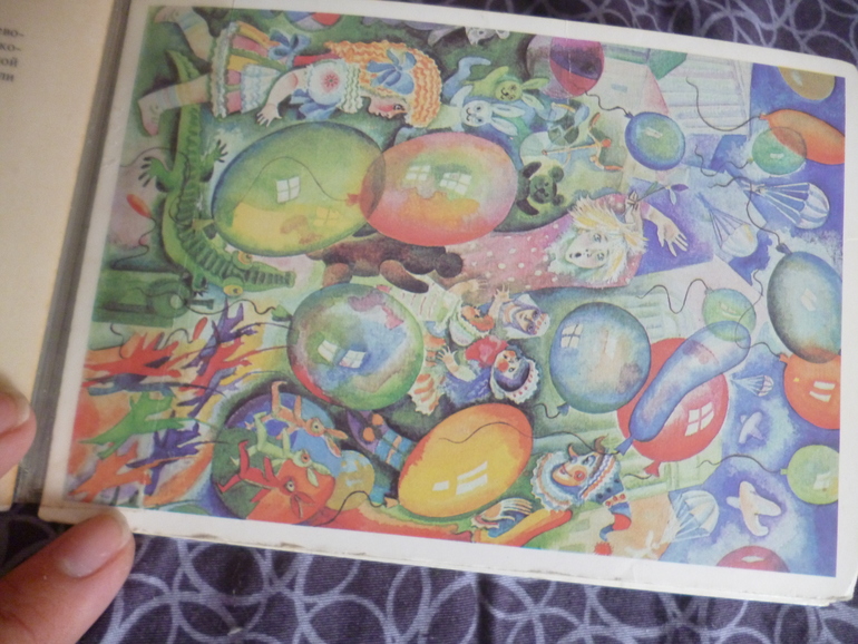 Наши раритеты