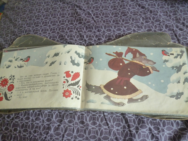 Наши раритеты