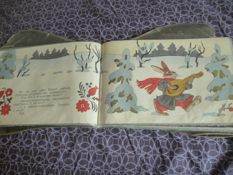 Наши раритеты