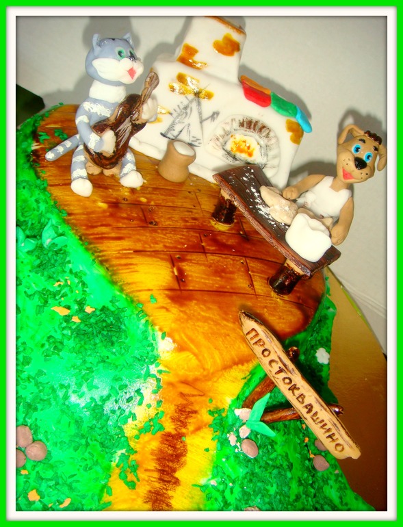 Простоквашино