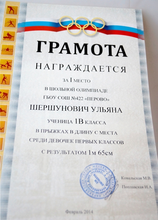 Школьное золото наше :)))