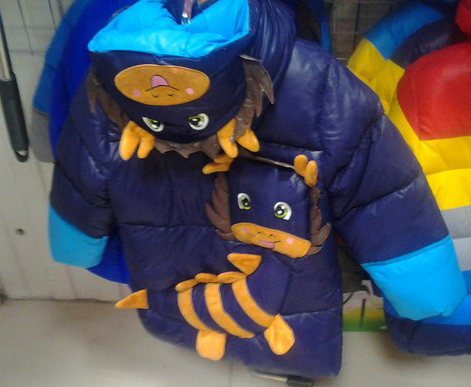 Выкуп 9 февраля. Присоединяйтесь. Детское